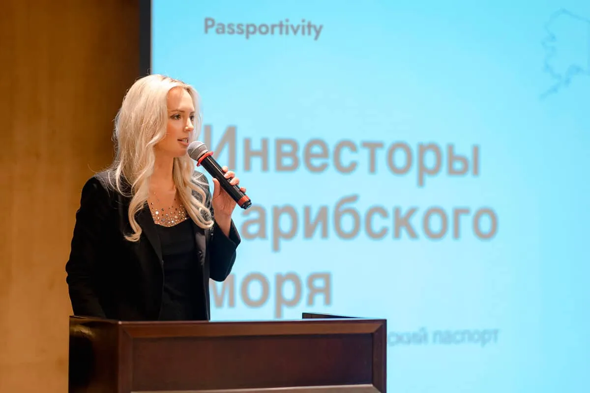 15 ноября компания проведет Passportivity Forum 2023 в Москве