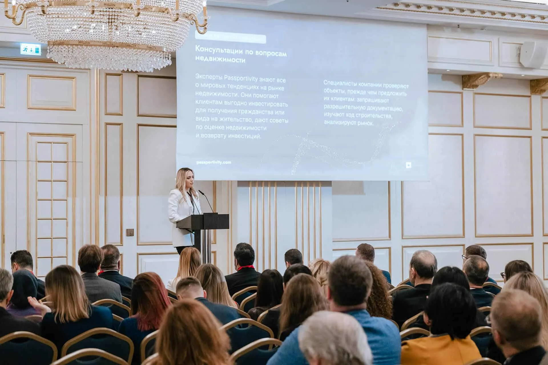 Фото с мероприятия