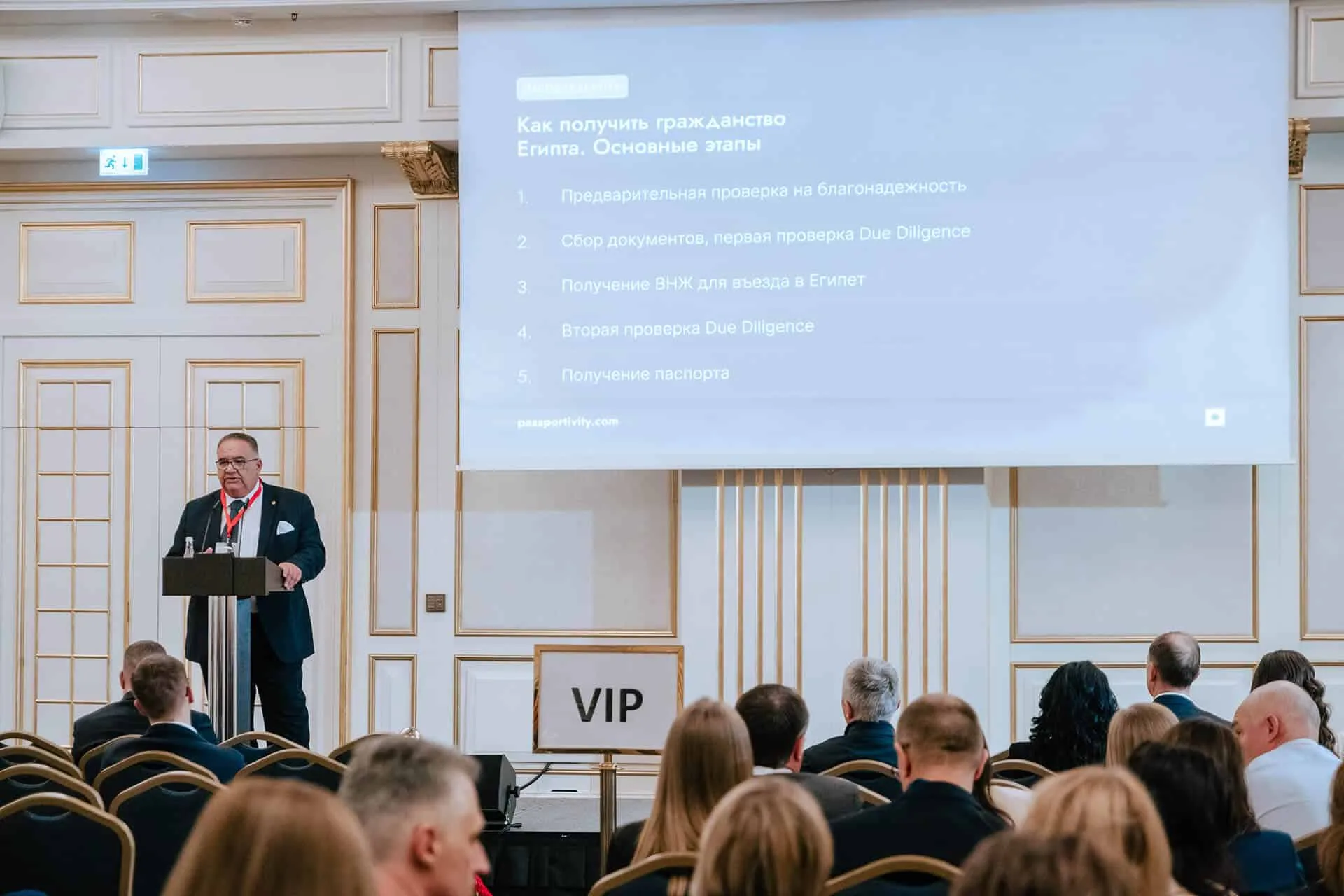 Фото с мероприятия