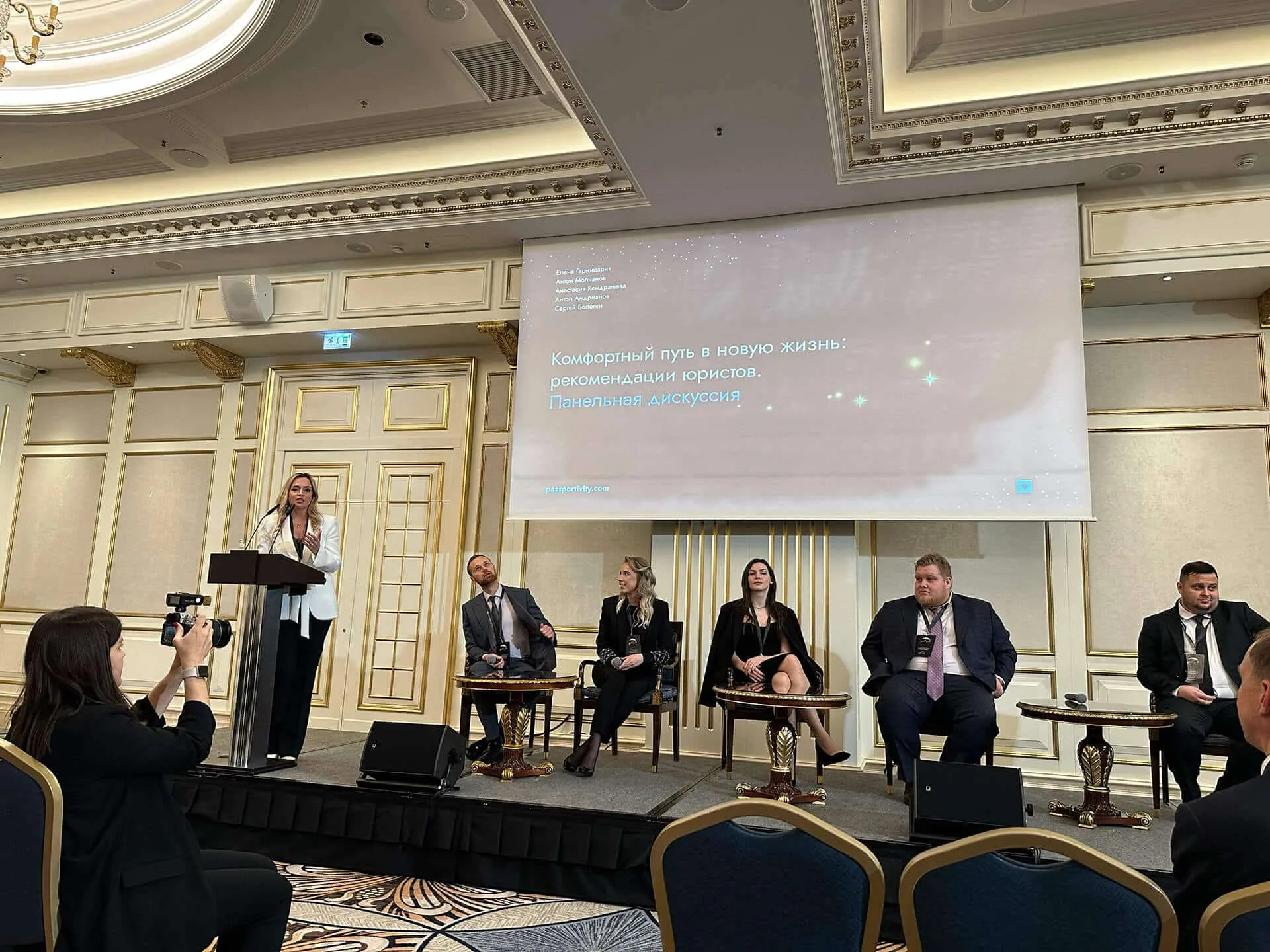 Фото с мероприятия