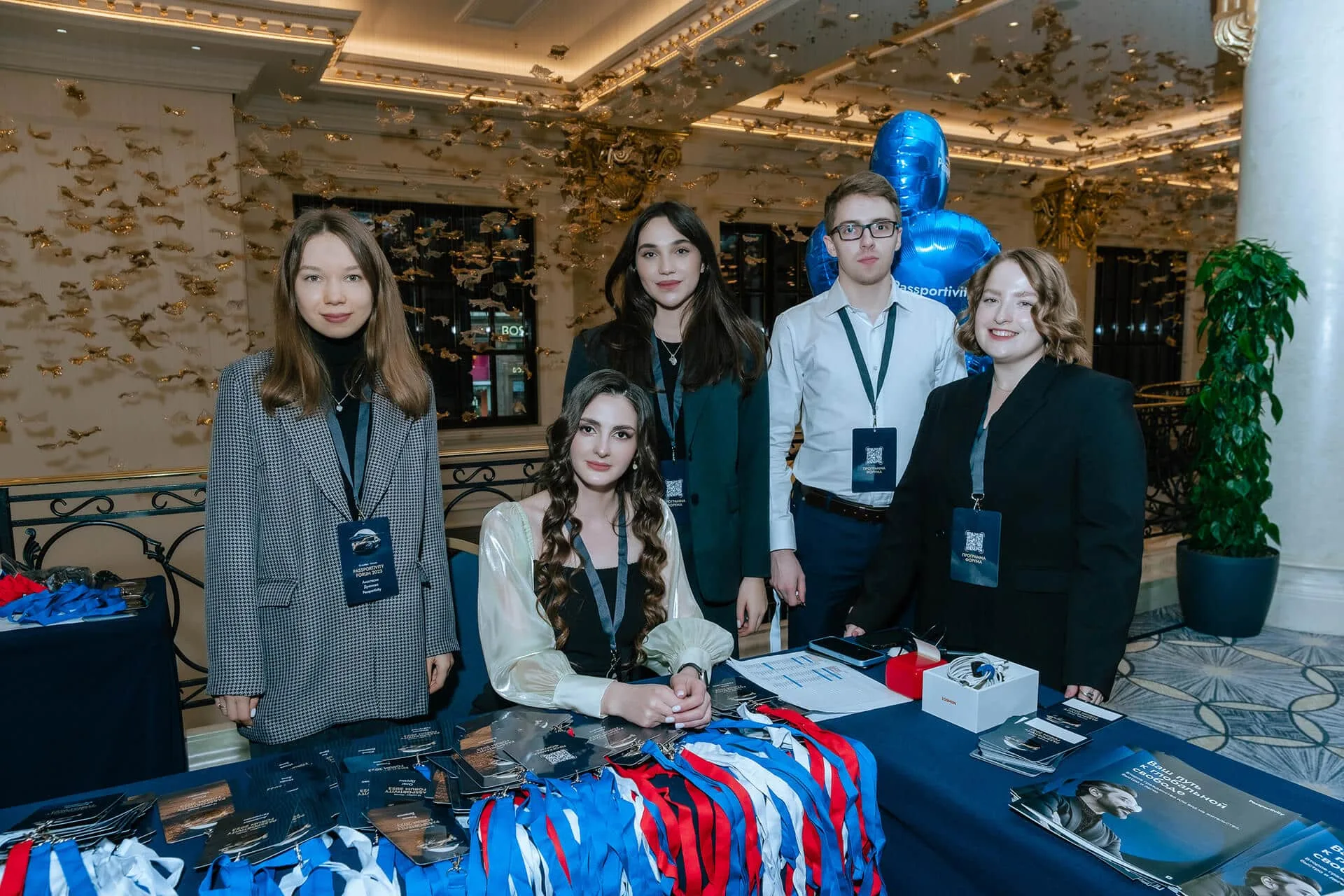 Фото с мероприятия