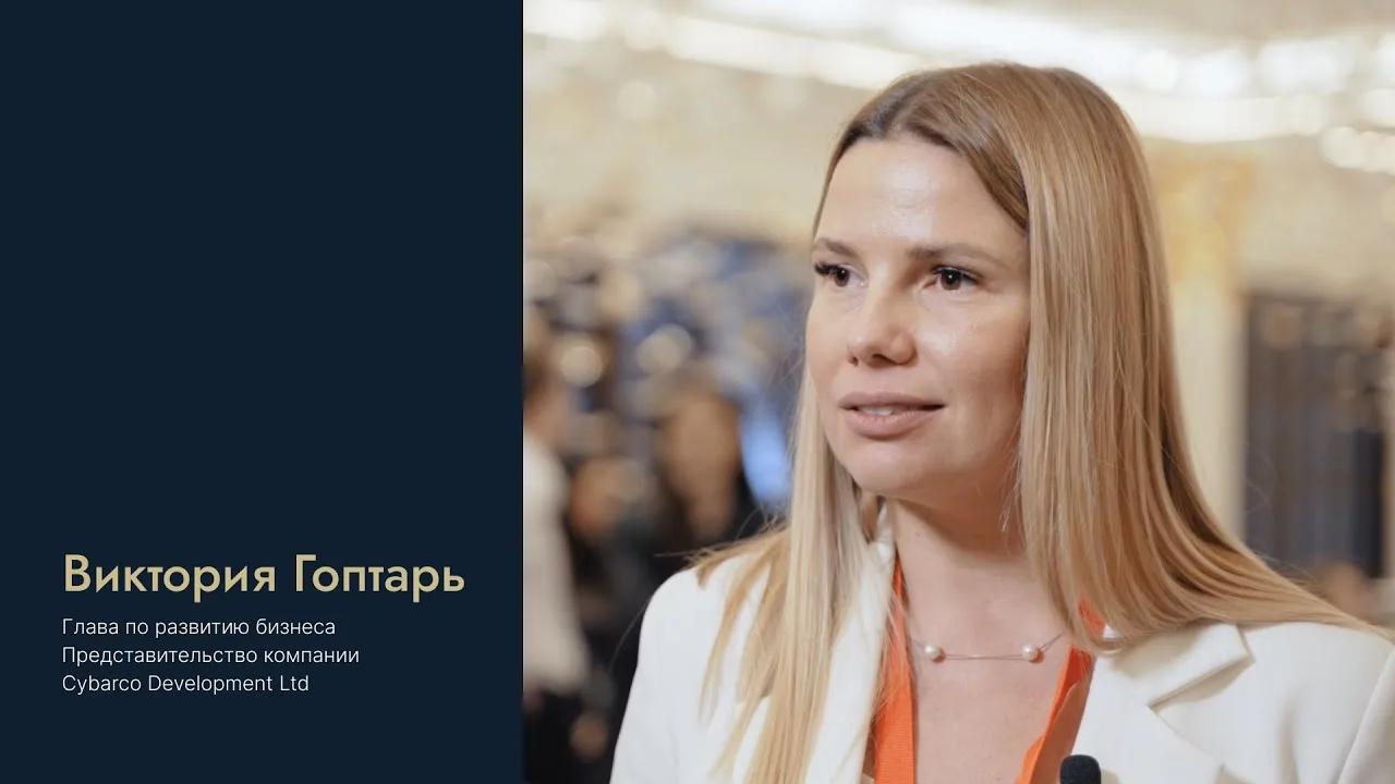 ПМЖ на Кипре за инвестиции
