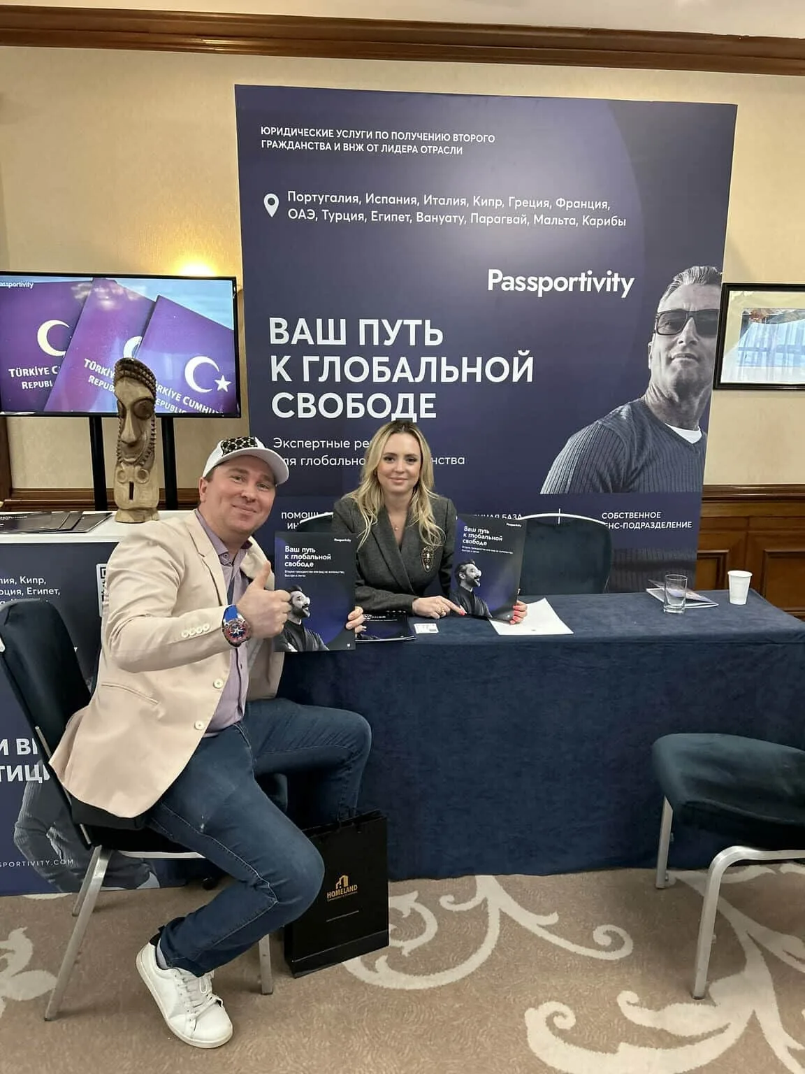 Выставка зарубежной недвижимости MIPIF