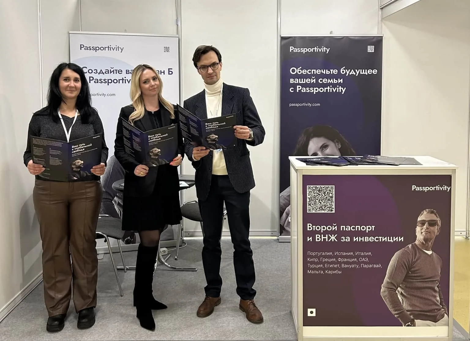 Выставка зарубежной недвижимости в&nbsp;Экспоцентре