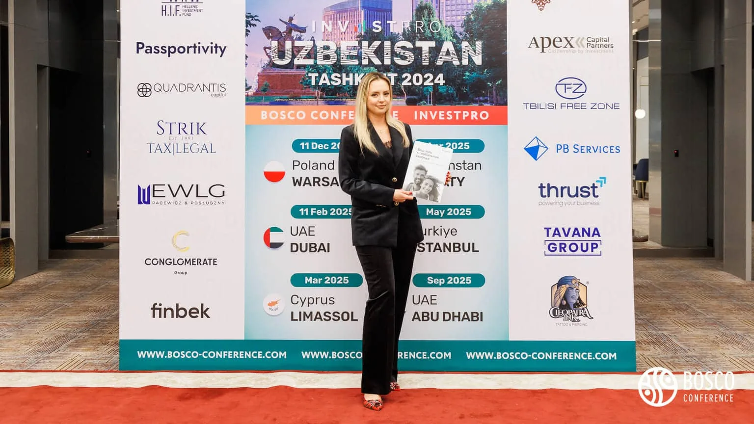 Фото с мероприятия