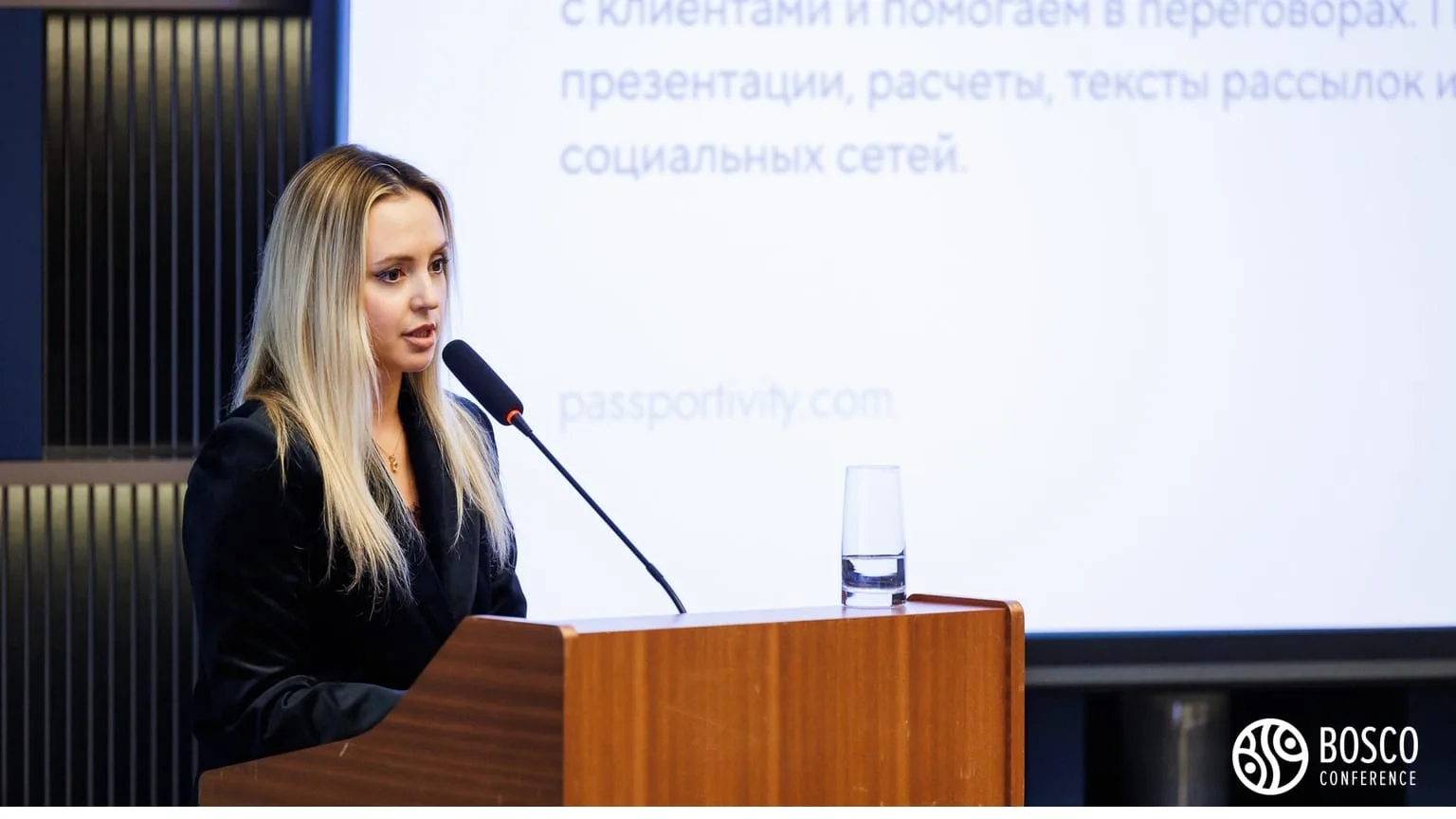 Фото с мероприятия