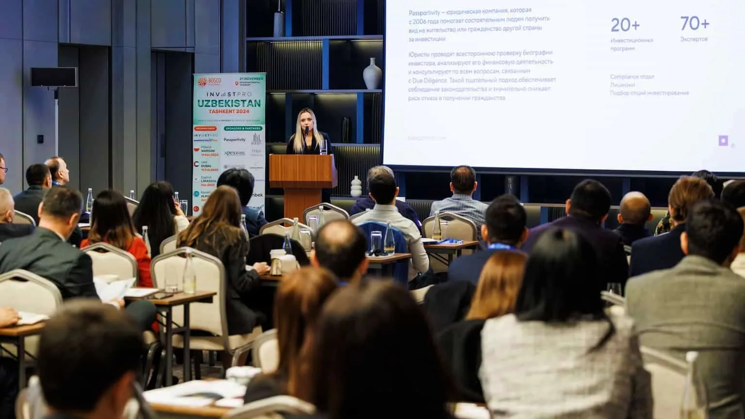 Фото с мероприятия