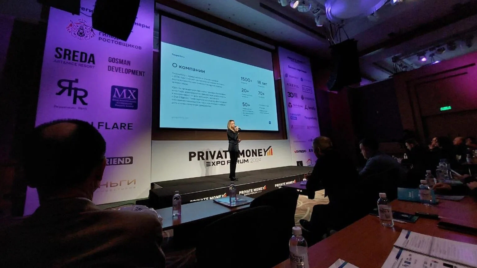 Фото с мероприятия