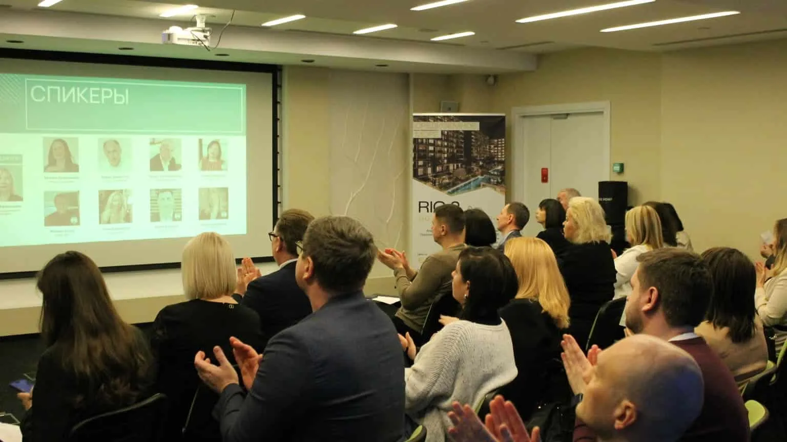 Фото с мероприятия