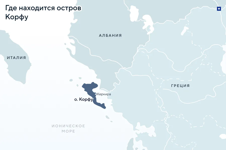 Лучшие районы на Корфу для покупки недвижимости
