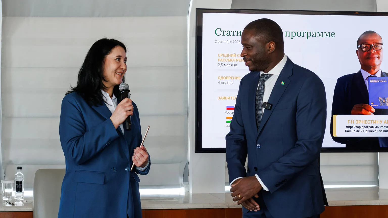 Фото с мероприятия