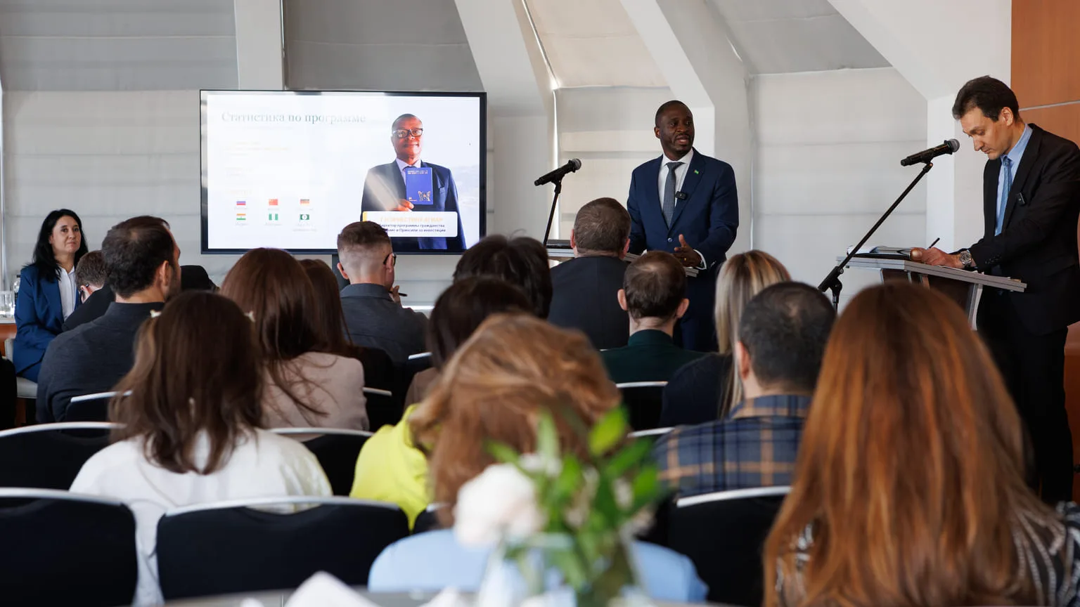 Фото с мероприятия