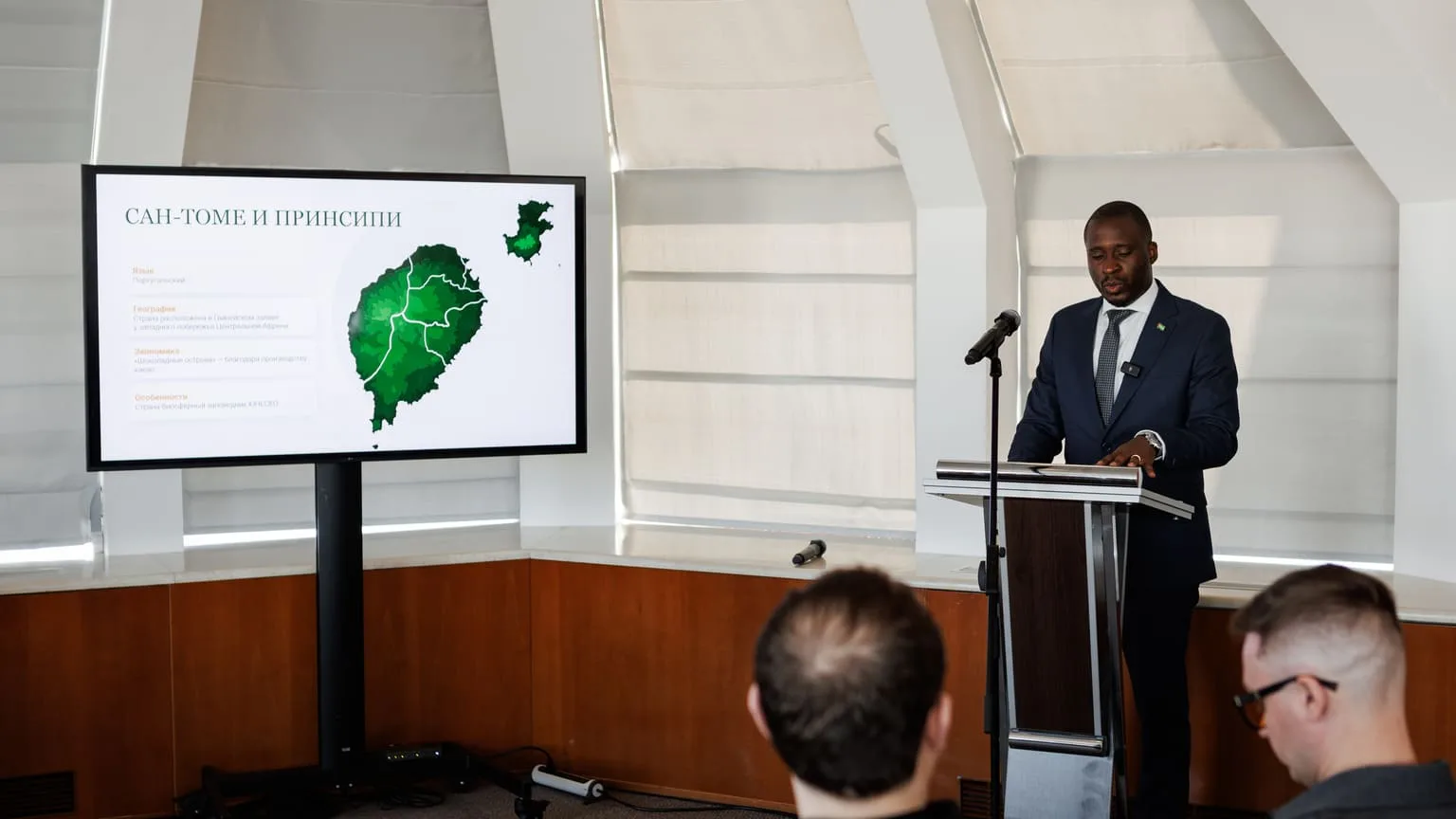 Фото с мероприятия