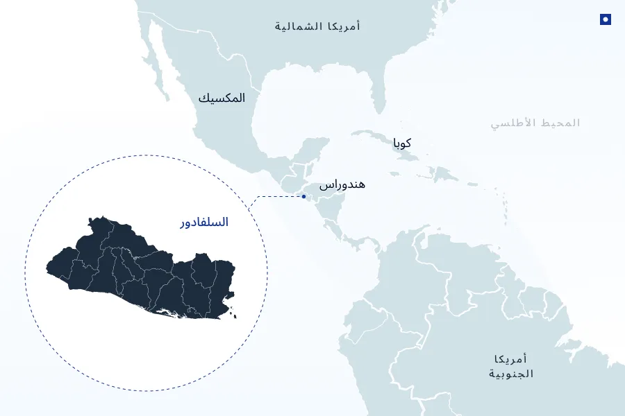 السلفادور على خريطة أمريكا الوسطى