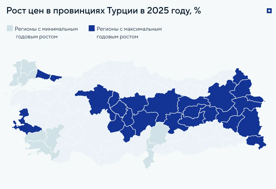 Рост цен на недвижимость в регионах Турции