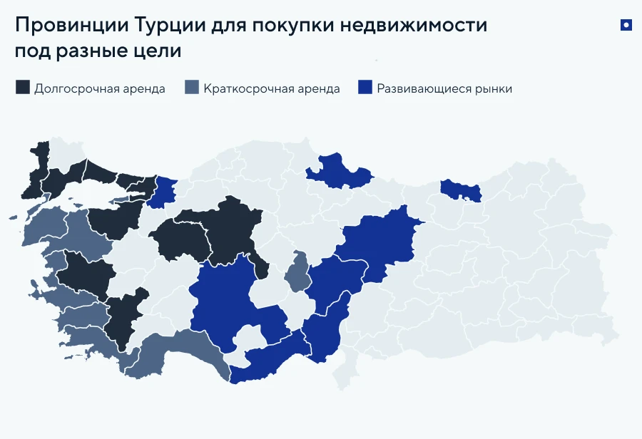 Регионы Турции для покупки недвижимости
