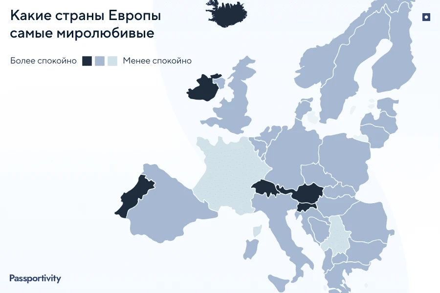 Самые безопасные страны Европы: Глобальный индекс миролюбия